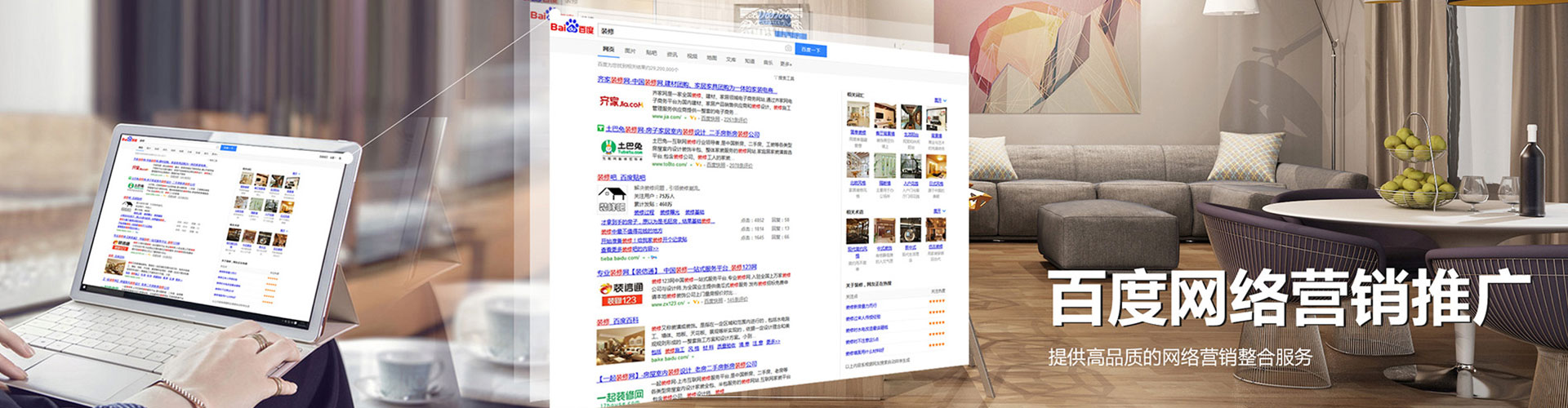 丹棱sem主管