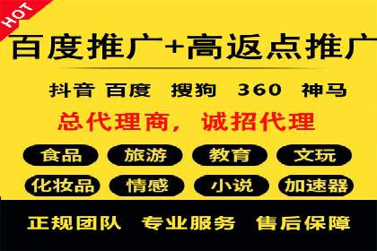 百度知道营销推广的成功故事