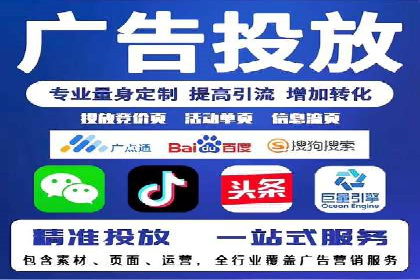 信息流开户返点揭秘：实战案例解析
